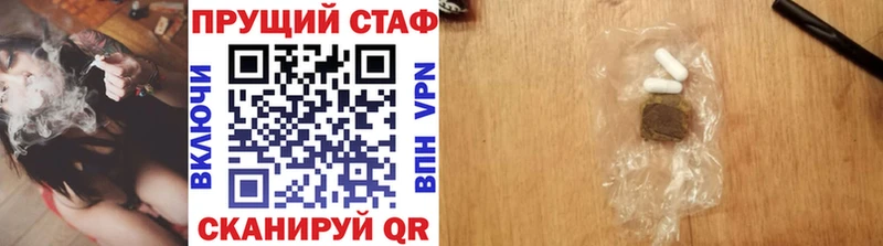 Где можно купить наркотики Глазов А ПВП  Конопля  МЕФ  ГАШИШ  Кокаин 