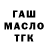 ТГК жижа A. Jaara