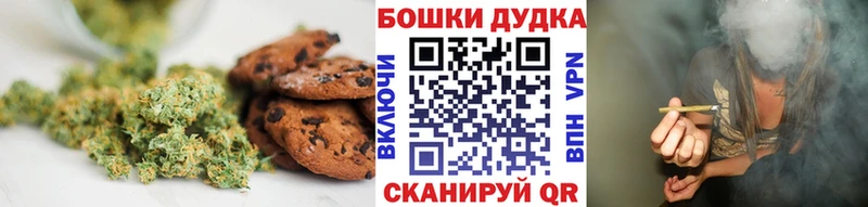 блэк спрут ссылка  Глазов  Печенье с ТГК конопля 