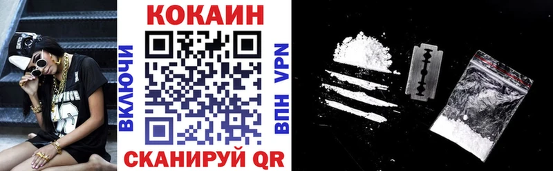 Кокаин 98%  Глазов 