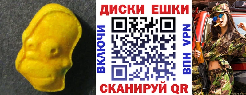 купить  цена  mega зеркало  Ecstasy louis Vuitton  shop как зайти  Глазов 