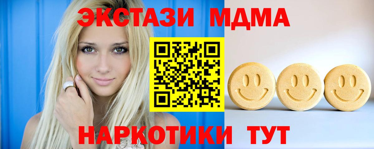Экстази louis Vuitton Глазов