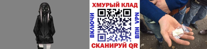 мега маркетплейс  Глазов  ГЕРОИН Афган  что такое  