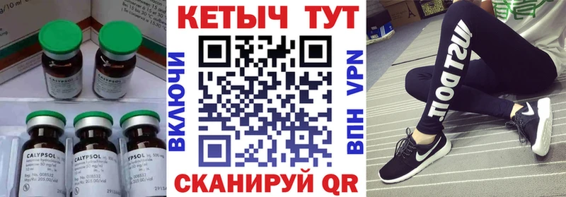 Кетамин VHQ Глазов