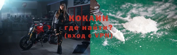 кокаин колумбия Алексин