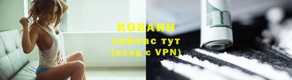 кокаин колумбия Алексин