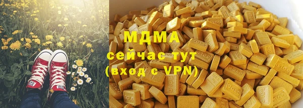 гидропоника Алзамай