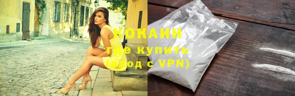 кокаин колумбия Алексин