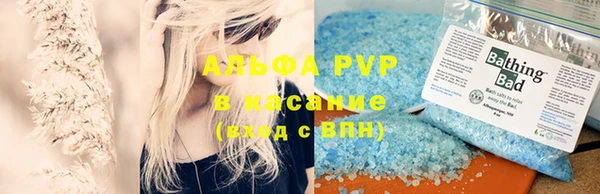 спайс Алексеевка