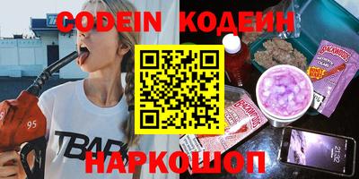шишки Изобильный