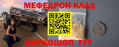 герыч Ирбит