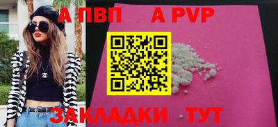 герыч Ирбит