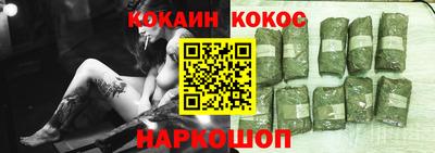 шишки Изобильный