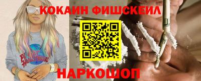 шишки Изобильный