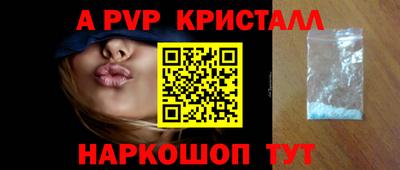 герыч Ирбит