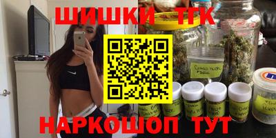 шишки Изобильный