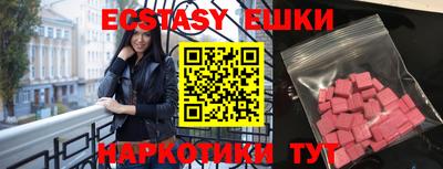 бошки Среднеуральск
