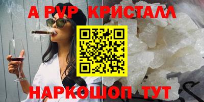 соль ск Старая Купавна