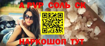 шишки Изобильный