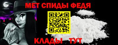 герыч Ирбит