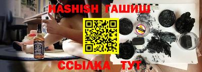 шишки Изобильный