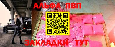 шишки Изобильный