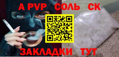 шишки Изобильный