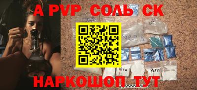герыч Ирбит