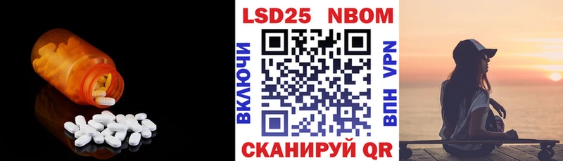 купить   Глазов  LSD-25 экстази кислота 