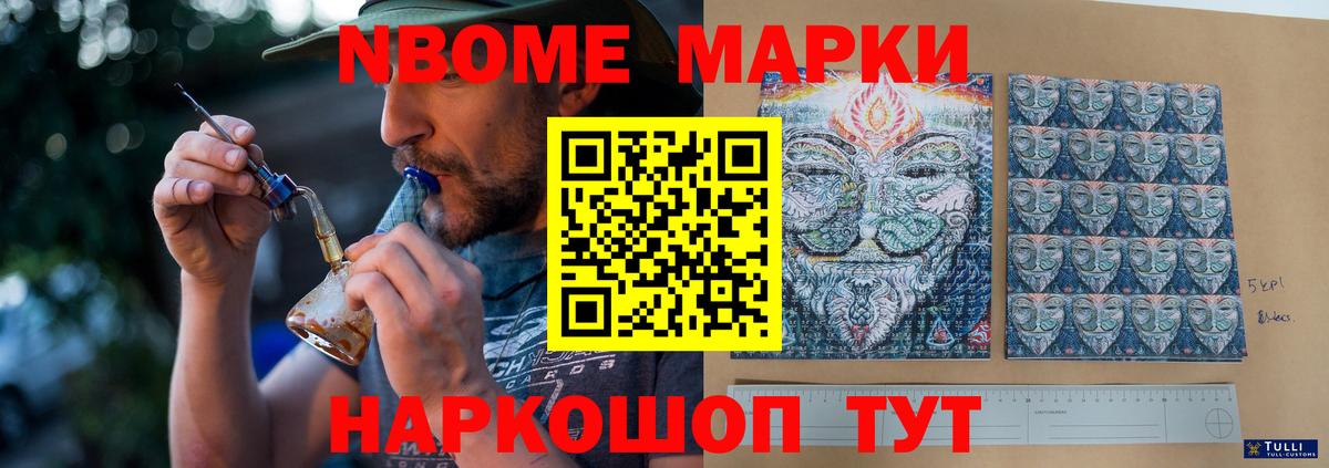LSD-25 экстази кислота Глазов
