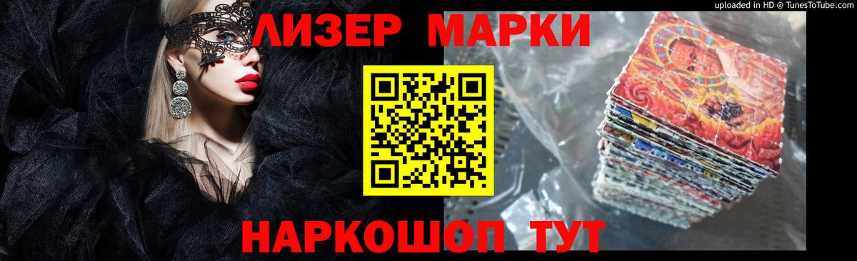 Глазов  Лсд 25 экстази  Вход с VPN  LSD-25 экстази ecstasy 