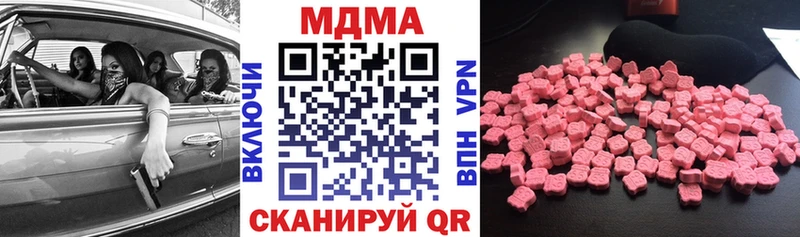 MDMA crystal  Глазов 