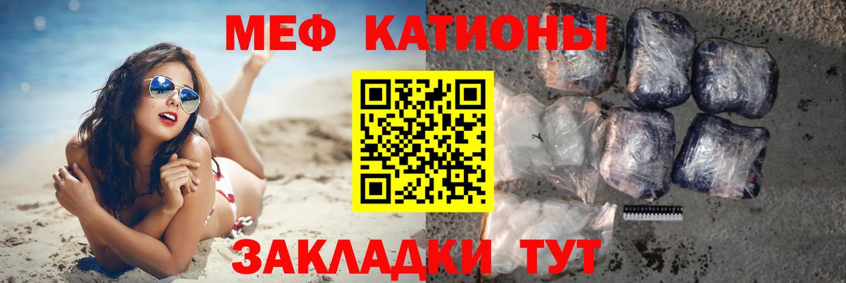 Глазов  что такое   Вход с VPN  МЯУ-МЯУ  Мефедрон 4 MMC  МЯУ-МЯУ mephedrone  МЕФ 
