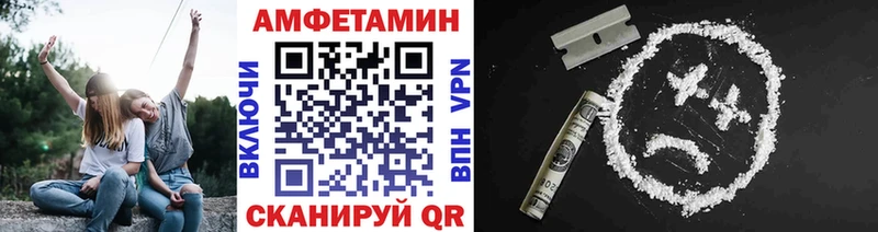 Метамфетамин мет  Глазов 