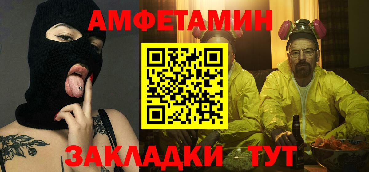 МЕТАМФЕТАМИН пудра Глазов