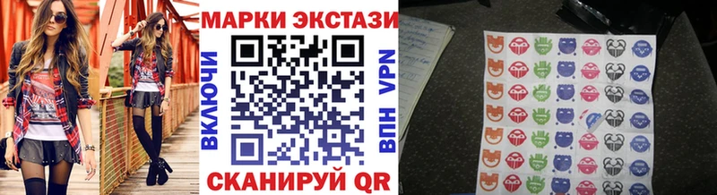 Марки N-bome 1,5мг  как найти закладки  Глазов 