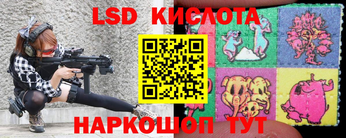 Наркотические марки 1500мкг  Вход с VPN  купить наркотики цена  Глазов 