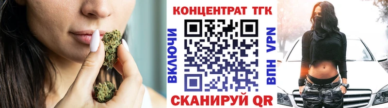 Дистиллят ТГК вейп Глазов