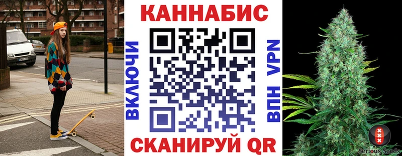 Каннабис Bruce Banner Глазов