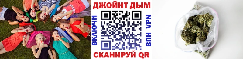 ссылка на мегу сайт  Глазов  Бошки марихуана гибрид  закладка 
